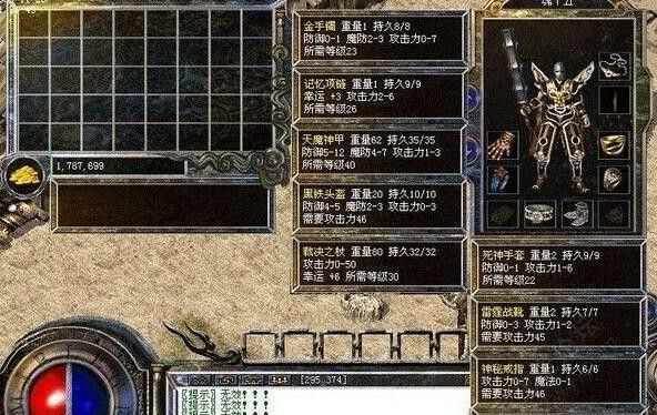 热血传奇3国际服全维度玩法指南：从新手到高阶实战思路