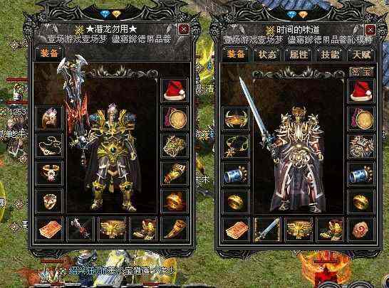 超变传奇零氪金高爆版开荒全攻略 不氪金也能轻松拿神装