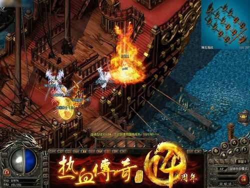 PC热血传奇背包物品拆分操作指南：老玩家实用技巧分享