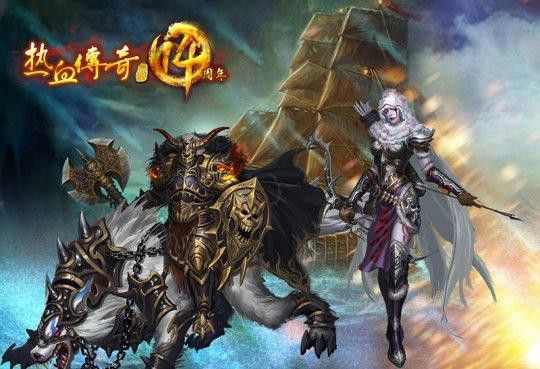热血传奇正规下载渠道全解析 老鸟教你安全获取游戏安装包