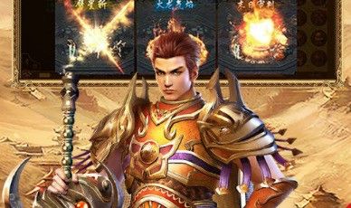 武林杀神恶魔之热血传奇攻城奖励多少
