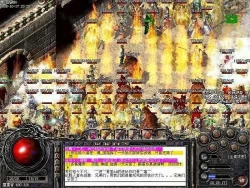 win7 系统热血传奇沙盘双开实操指南 轻松实现多号同步