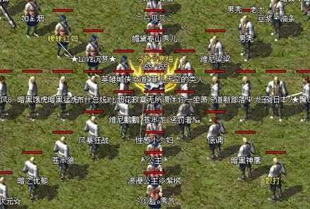 热血传奇手游版正规下载渠道全解析 老鸟教你避坑找对路