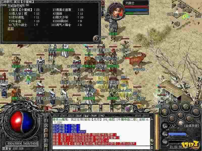 戮仙倍攻传奇之传奇私服外挂为什么开不了
