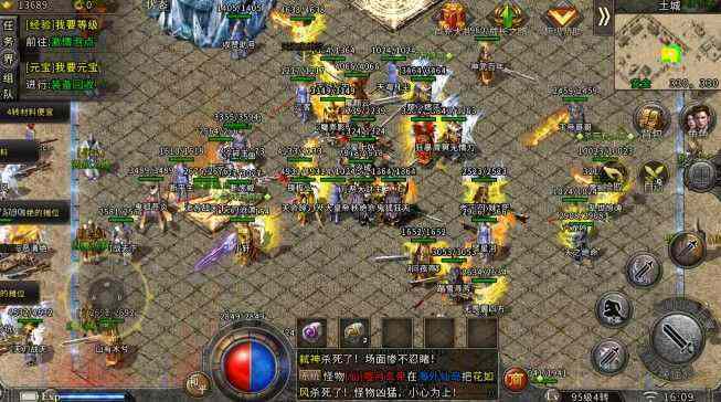 Win7系统下热血传奇启动不了的解决办法：老玩家经验汇总