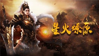 传奇私服网999之热血传奇为什么幸运值少
