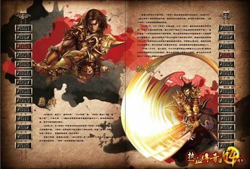 手机变态传奇玩法详解 适配移动端的传奇特色体验