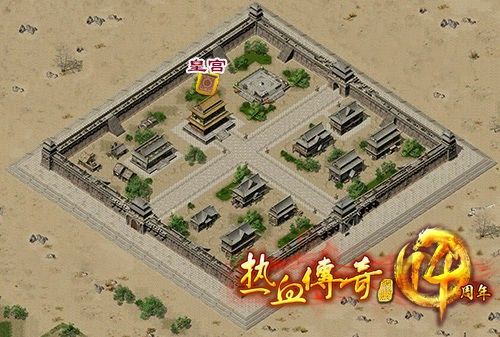 热血传奇互通新服开荒指南 传奇互通新服发布网官网实用攻略