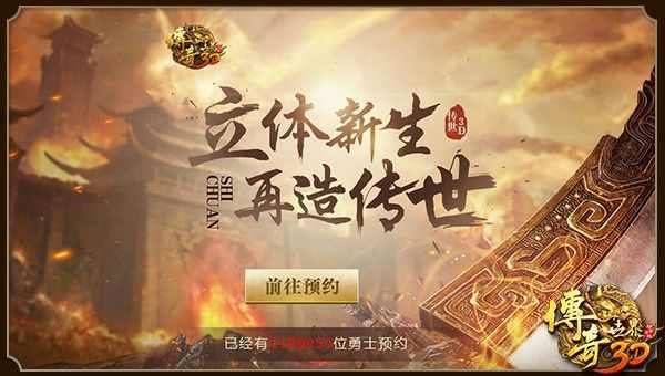 三合一雷霆版本之传奇私服怎么设置物品提示
