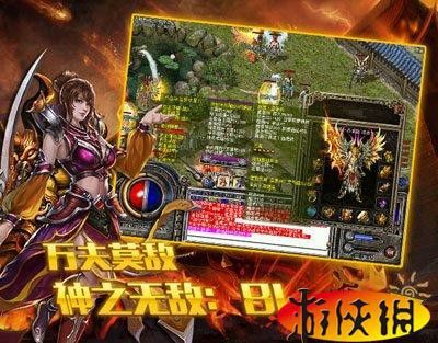 微变传奇手游开放时间及开局备战全攻略