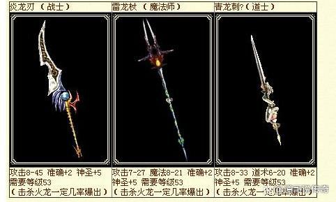 最新单职业打金传奇之热血传奇什么人玩最好打