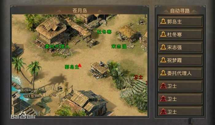 仿盛大传奇合击手机版之热血传奇手游三国怎么进入