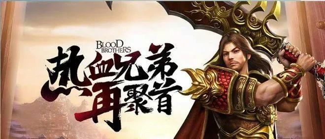 传奇好私服1.76合击之热血传奇广告女主叫什么