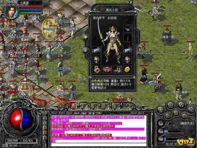 都市超变传奇玩法攻略 适配广告语的核心玩法解析