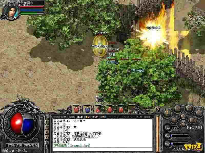传奇复古杀神恶魔版本之微信热血传奇怎么做防爆