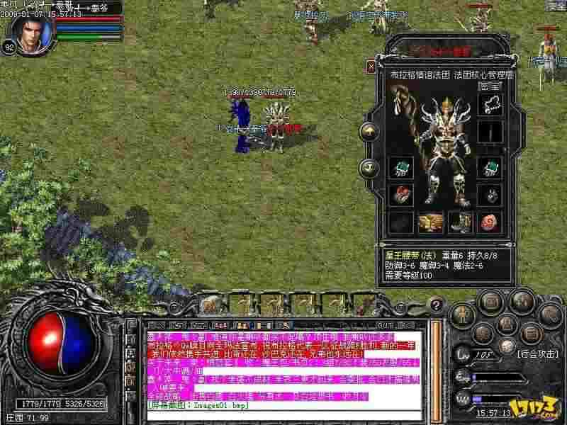 热血传奇用钱升级实操思路：高效进阶不踩坑