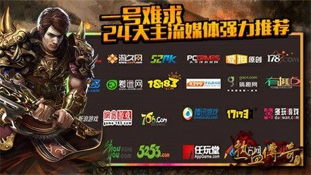 绿色仿盛大传奇手游之热血传奇怎么获取坐骑