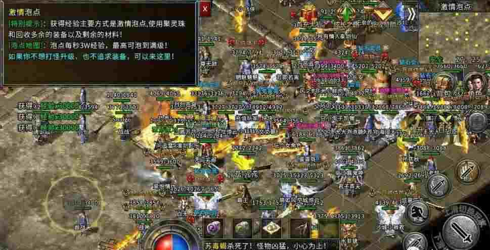 1.76独家杀戮复古微变之热血传奇雷霆战甲多少钱